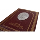 "История русского военного искусства" Алексей Байов