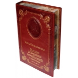 Мандельштам. Малое собрание сочинений.