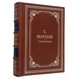 Маршак С. Собрание сочинений в 4 томах