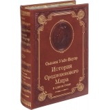 Антикварные книги