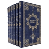 Беляев А. Собрание сочинений в 6 томах