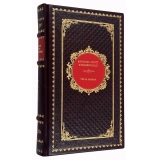 Ф.С. Фицджеральд. Собрание сочинений в 3 томах