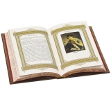 Василий именная книга