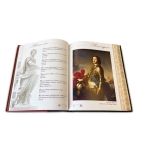 Книга мудрости подарочный тираж