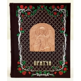 Притчи подарочное издание