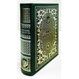 Русские технологии