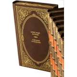 Куприн. Собрание сочинений в 11 томах