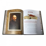 Книга успешного руководителя в кожаном переплете