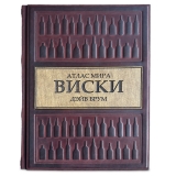 ВИСКИ. Атлас мира. Дейв Брум