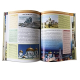 Самые красивые места России