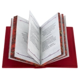 ЦИТАТЫ И АФОРИЗМЫ ПУТИН В. В.