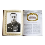 Великие военачальники России подарочня книга