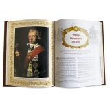 Великие военачальники России подарочня книга