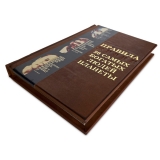 Правила жизни 30 самых богатых людей планеты