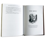 Правила жизни 30 самых богатых людей планеты