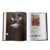 Всеобщая история менеджмента подарочная книга