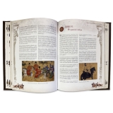 Большая книга власти