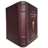 «Танцуя к богатству!" Уоррен Баффетт