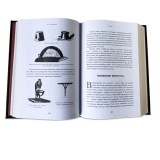 Все об охоте Сабанеев Л.П.