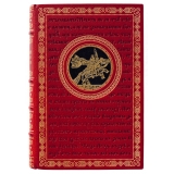 Слово о полку Игореве в подарочном издании