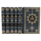 Брэдбери Р. Собрание сочинений в 5 томах.