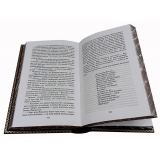 Лион Фейхтвангер Избранное в 9 книгах