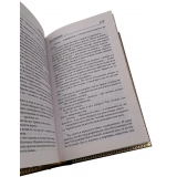 Ремарк Э. Избранное.