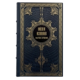 Айзек Азимов. Собрание сочинений в 12 томах.