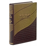 Философические письма