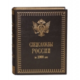 Спецслужбы России за 1000 лет(эксклюзив)