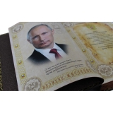 ГИБДД. Великое наследие