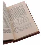 И. Сталин Собрание сочинений в 13 томах (1946-1952 гг. )