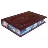 Флобер Г. "Госпожа Бовари" в кожаном переплёте