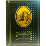 Гольф. История королевской старинной игры (на русском и английском языках)