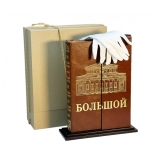 Большой (на русском языке на подставке)
