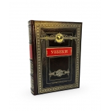 Узбеки. Народы и культуры