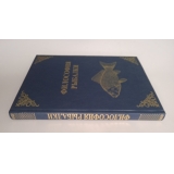 Философия рыбалки