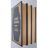 Евгений Евтушенко. Полное собрание сочинений в 9 томах