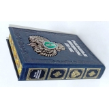 300 лет Российской прокуратуры