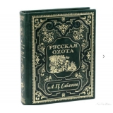 Русская охота