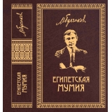 Михаил Булгаков. Собрание сочинений в 8 томах.
