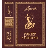 Михаил Булгаков. Собрание сочинений в 8 томах.
