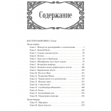 Михаил Булгаков. Собрание сочинений в 8 томах.