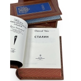 Черчилль, Рузвельт, Сталин 3 тома (на подставке)