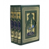 Жизни Пророка Мухаммада, Сахих аль-Бухари