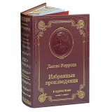 КЭРРОЛЛ Л. ИЗБРАННЫЕ ПРОИЗВЕДЕНИЯ