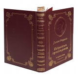 КЭРРОЛЛ Л. ИЗБРАННЫЕ ПРОИЗВЕДЕНИЯ