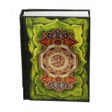 Священный Коран (подарочное издание)