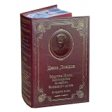 Джек Лондон "Мартин Иден"