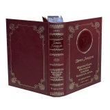 Джек Лондон "Мартин Иден"